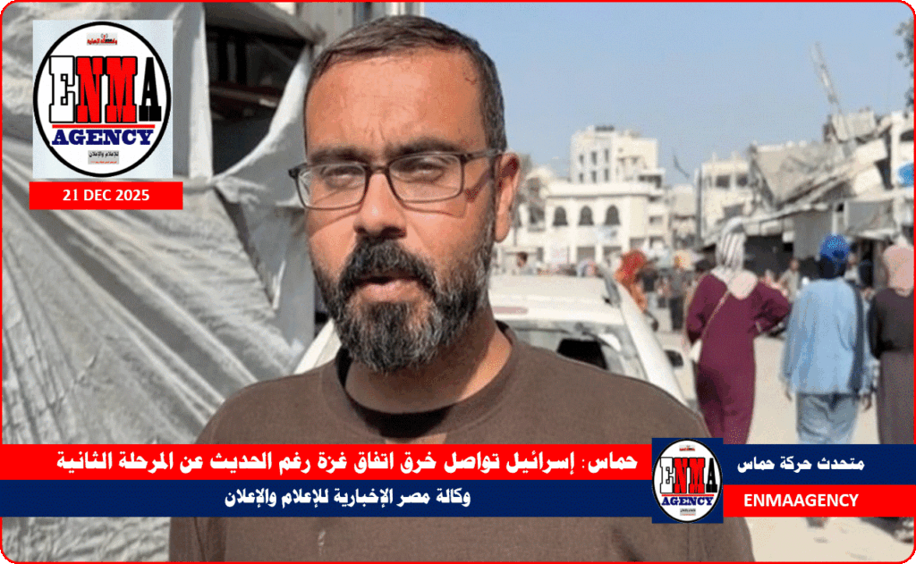 متحدث حركة حماس حازم قاسم