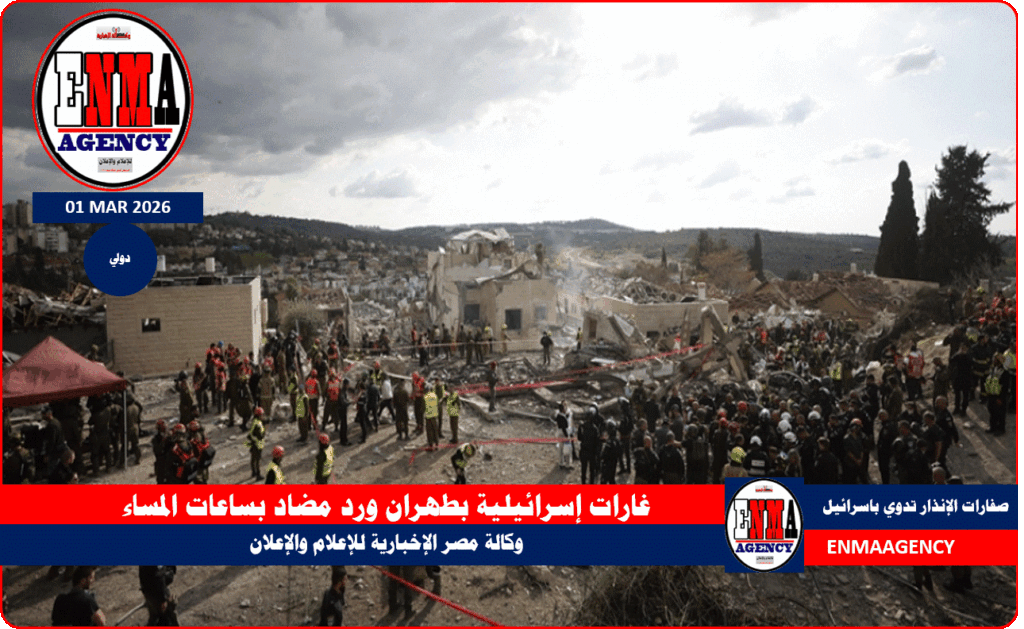 غارات إسرائيلية بطهران ورد مضاد بساعات المساء