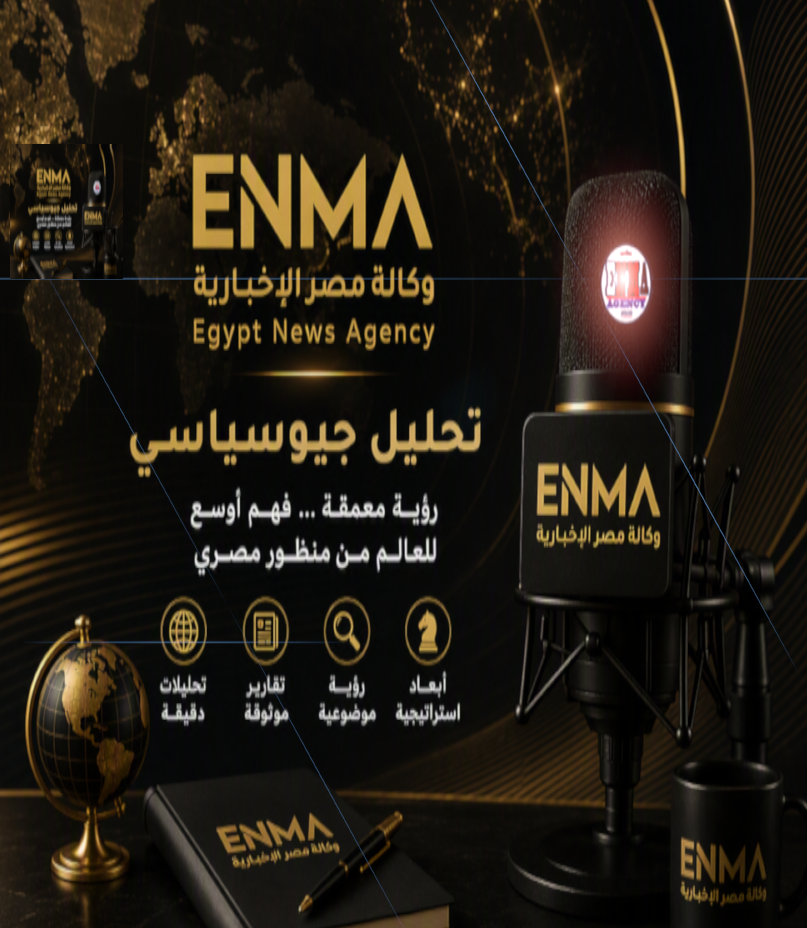 ENMA Podcast