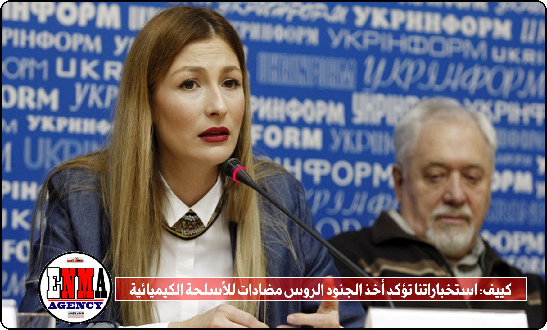 كييف: استخباراتنا تؤكد أخذ الجنود الروس مضادات للأسلحة الكيميائية