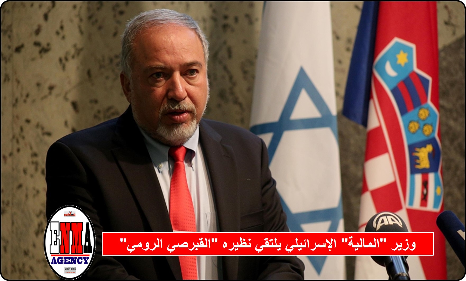 وزير "المالية" الإسرائيلي يلتقي نظيره "القبرصي الرومي"