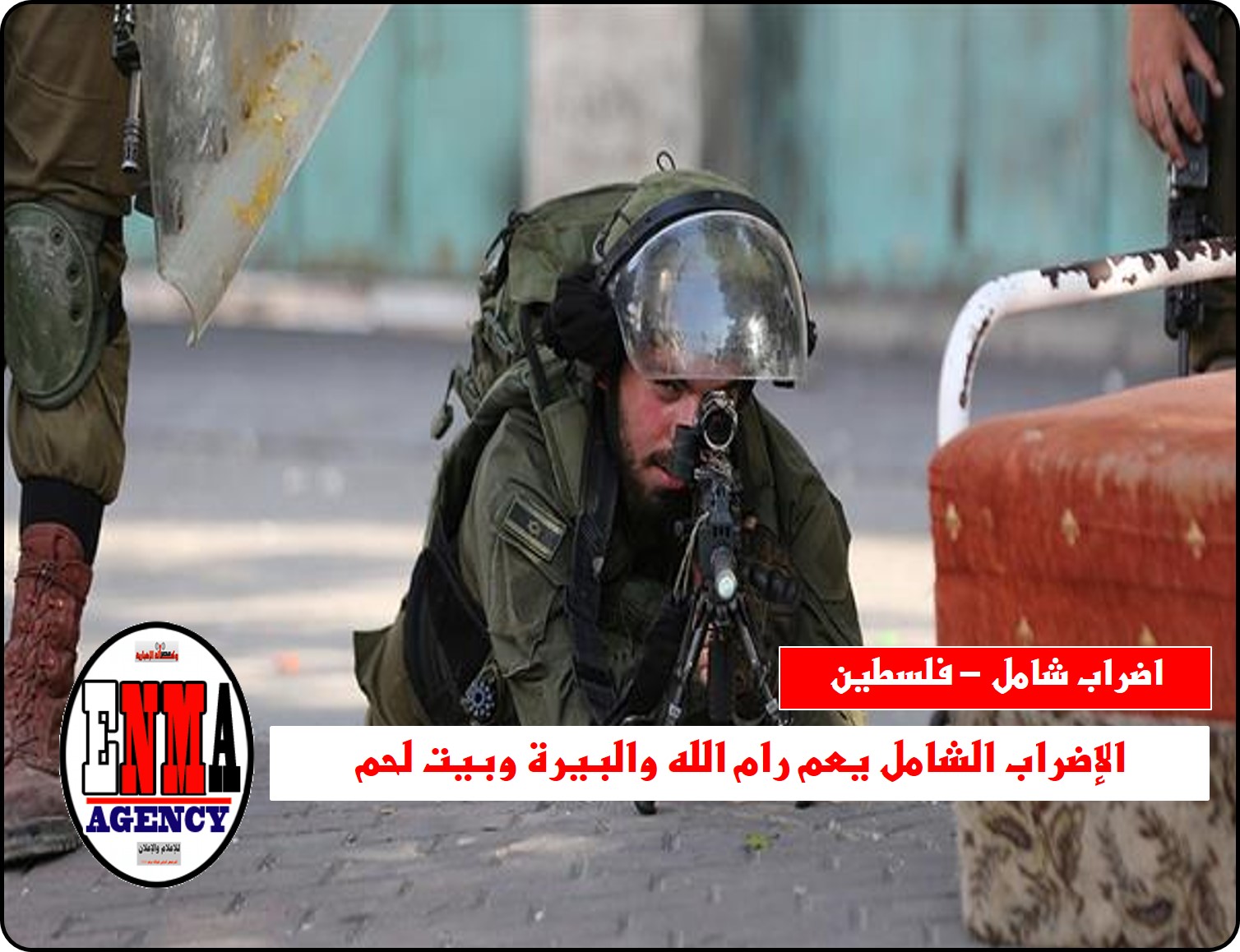 الإضراب الشامل يعم “رام الله والبيرة وبيت لحم” حدادًا على أرواح شهداء فلسطينيين