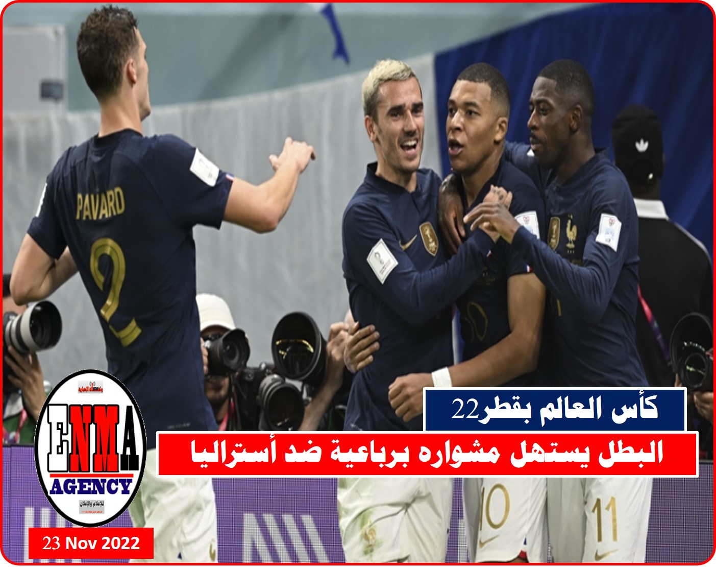 قطر: البطل يستهل مشواره برباعية ضد أستراليا