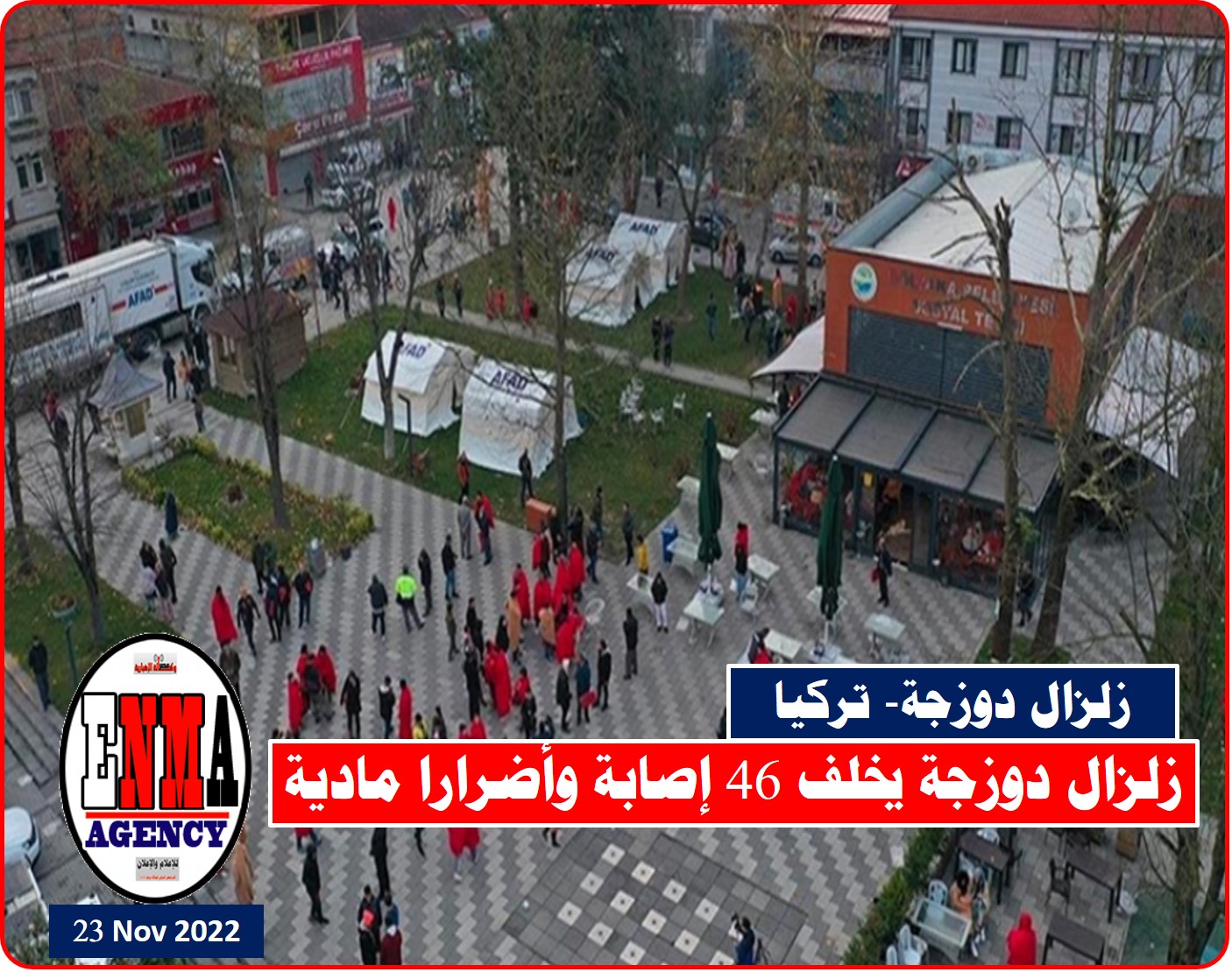 زلزال دوزجة يخلف 46 إصابة وأضرارا مادية