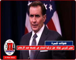 تركيا تملك الحق في الدفاع عن نفسها ضد الإرهاب