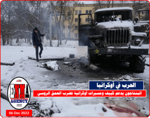 البنتاجون يدعم كييف ومسيرات أوكرانية تضرب العمق الروسي