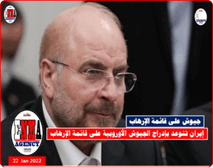 رئيس البرلمان محمد باقر قاليباف