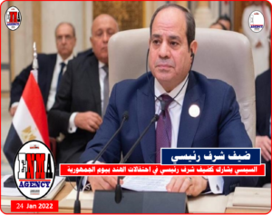 الرئيس المصري