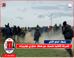 الشرطة الألمانية تشتبك مع نشطاء مناخ في لوتزيرات