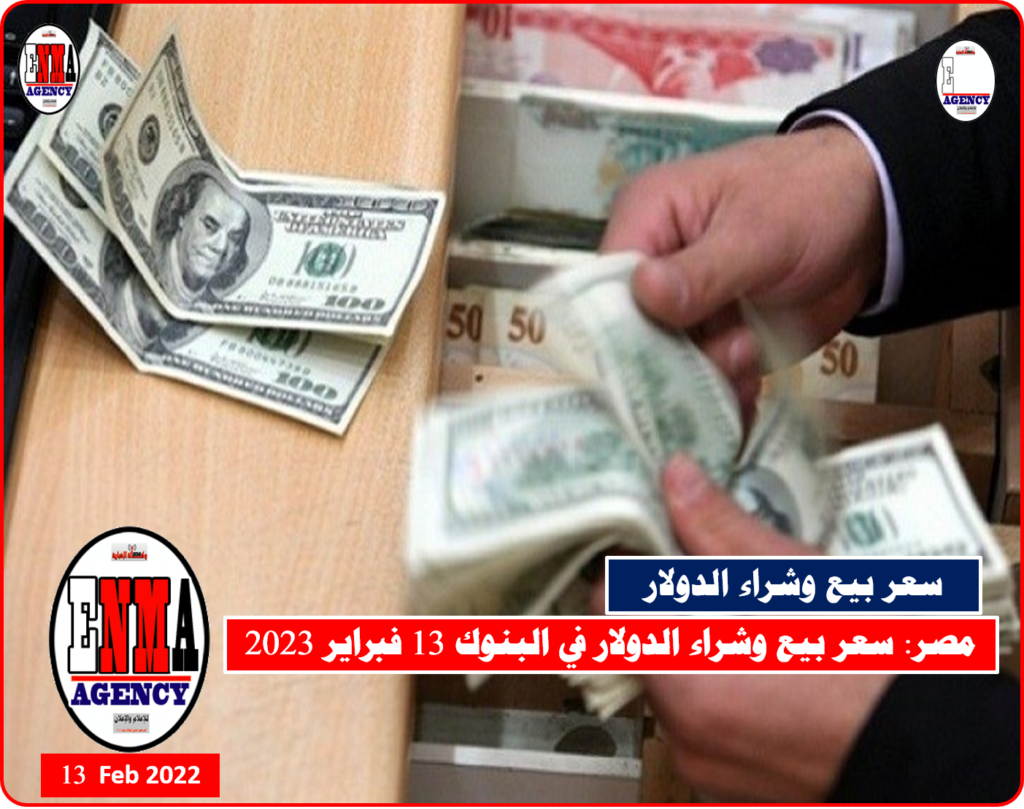 استقرار نسبي في التسعير