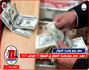 استقرار نسبي في التسعير