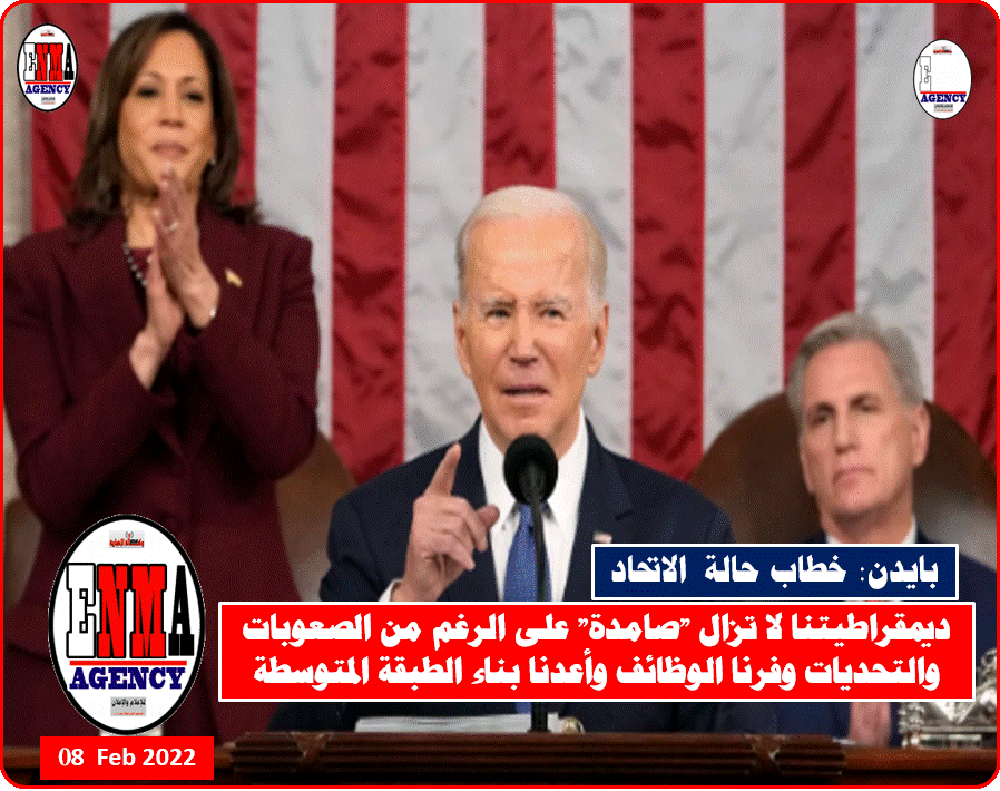 الرئيس الأمريكي جو بايدن