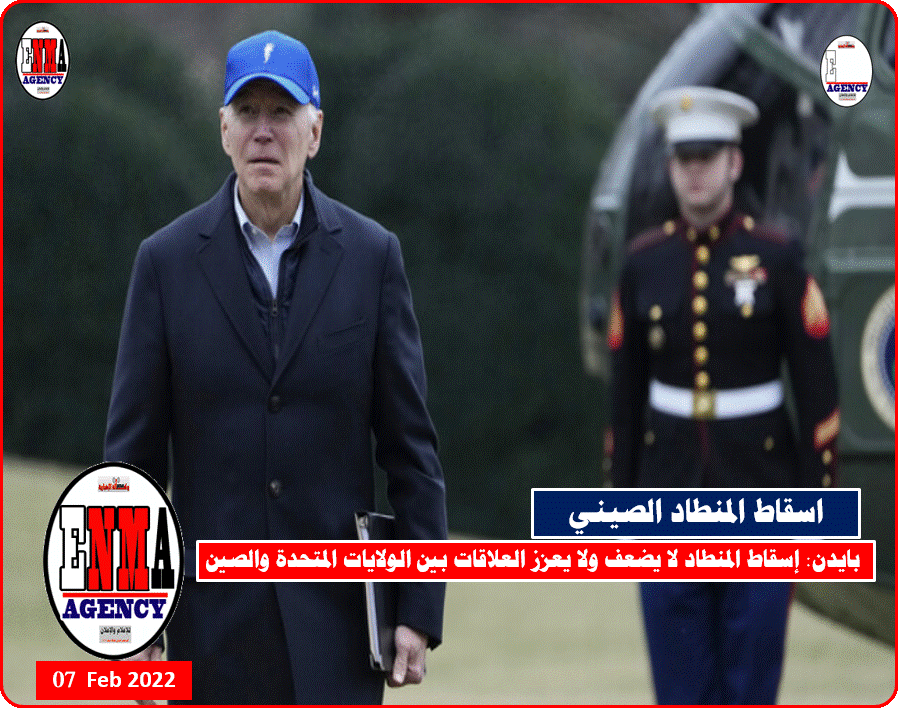 الرئيس الأمريكي جو بايدن