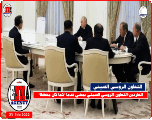 الرئيس الروسي يلتقي دبلوماسين كبار من الصين