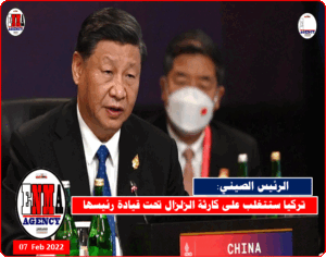 الرئيس الصيني