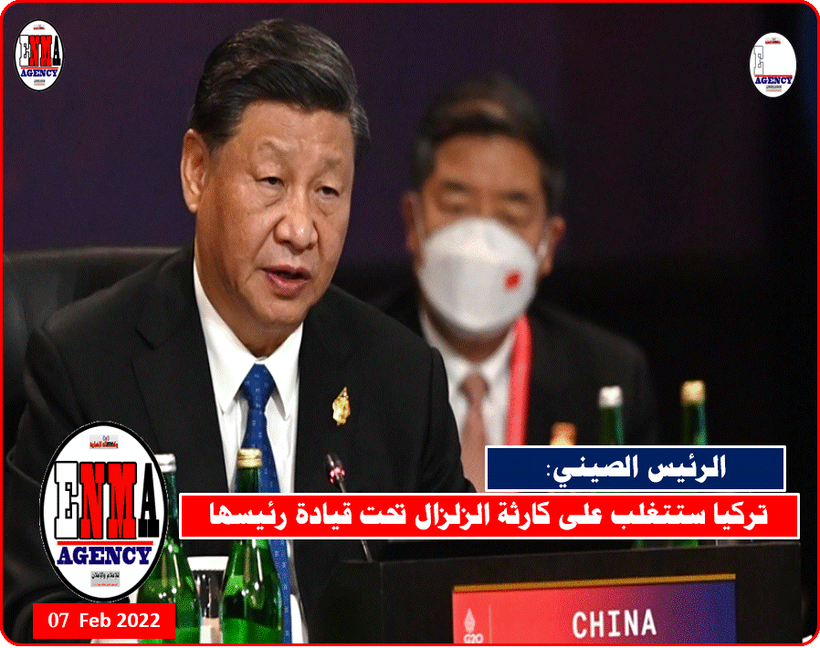 الرئيس الصيني