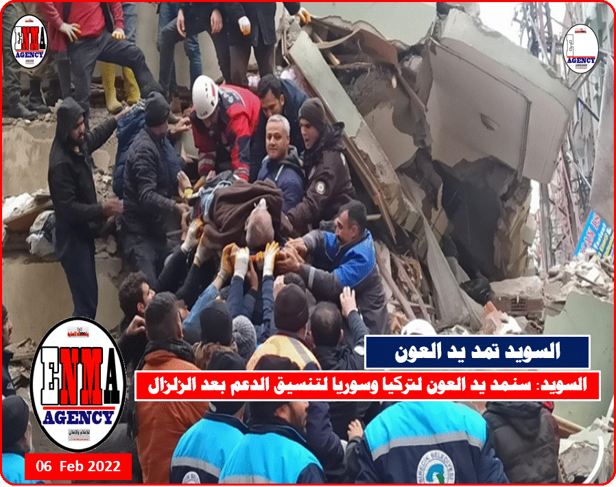 الزلزال المدمر في تركيا وسوريا