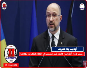 رئيس وزراء أوكرانيا