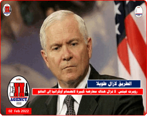 وزير الدفاع الأمريكي السابق روبرت غيتس