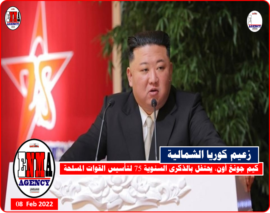 زعيم كوريا الشمالية كيم جونغ أون