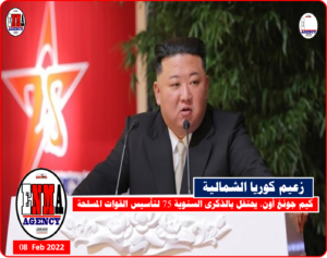 زعيم كوريا الشمالية كيم جونغ أون