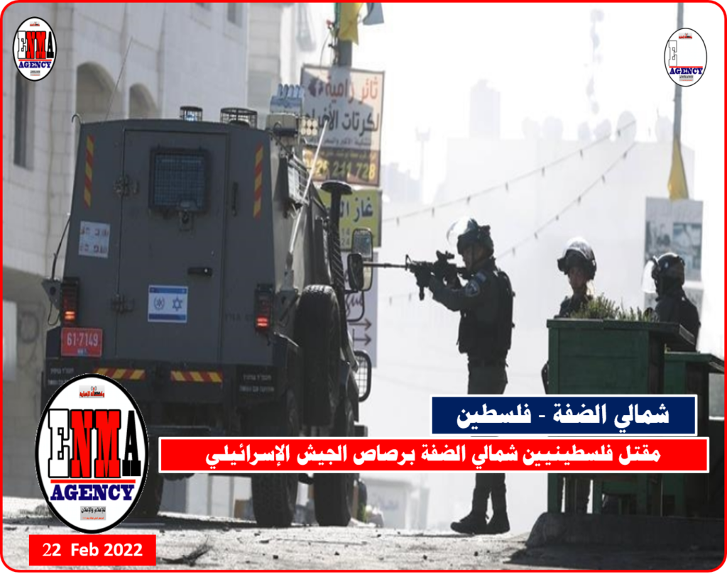 قوات من الجيش الإسرائيلي