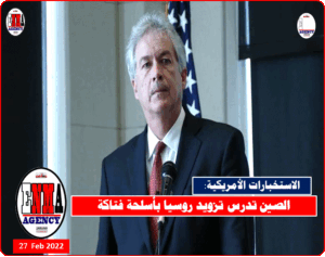 ويليام بيرنز