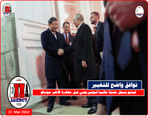 من مراسم مغادرة الرئيس االصيني موسكو بعد زيارته لها
