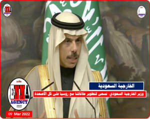 وزير الخارجية السعودي