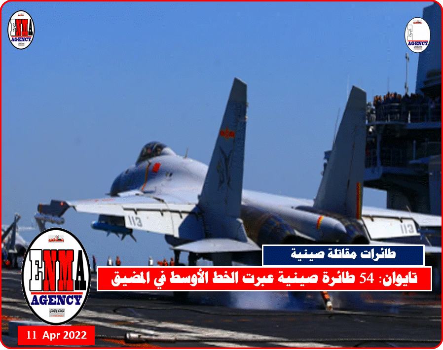 طائرات مقاتلة صينية