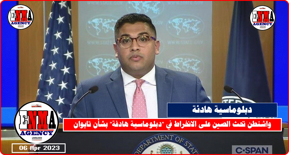 متحدث وزارة الخارجية الأمريكية فيدانت باتيل،