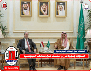 السعودية وسوريا تقرران استئناف عمل بعثاتهما الدبلوماسية