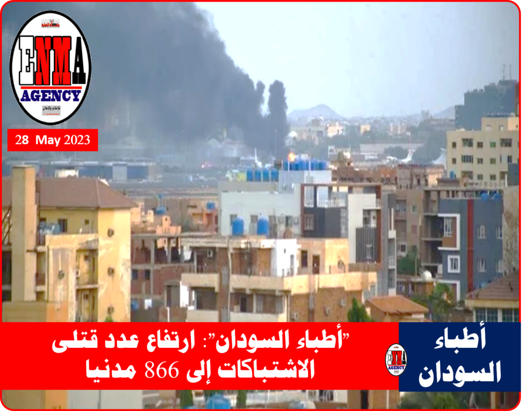 السودان في ظل القصف المتبادل