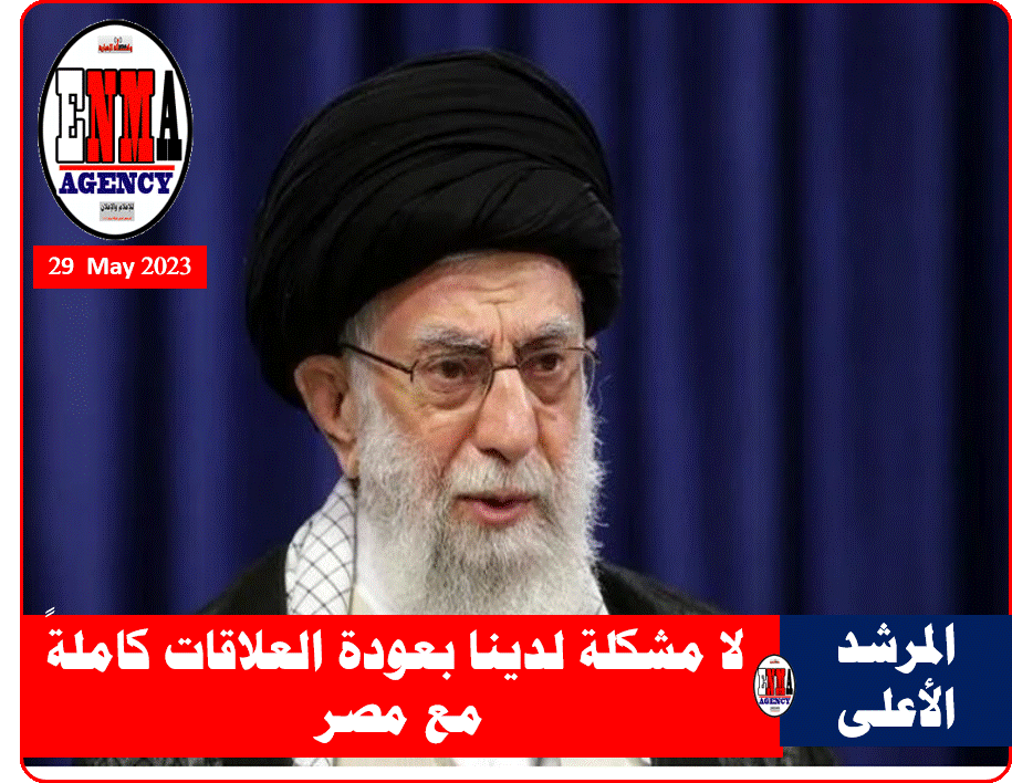 المرشد الأعلى للثورة الإيرانية علي خامنئي