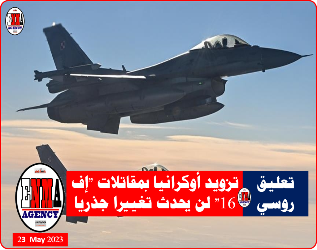 طائرات إف 16