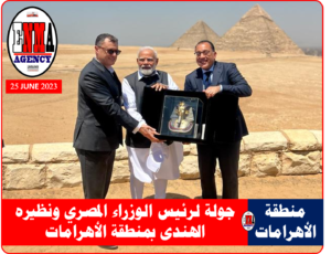 رئيسي وزراء مصر والهند جولة بمنطقة الأهرامات بالجيزة-مصر