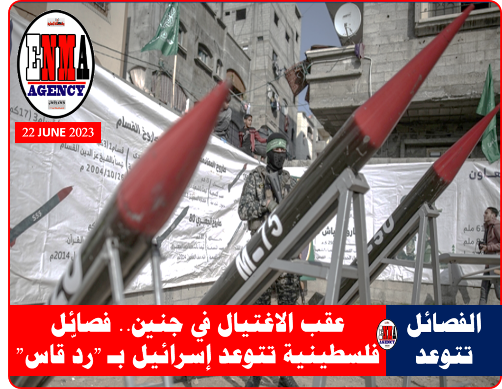 صواريخ القسام