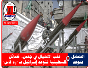 صواريخ القسام