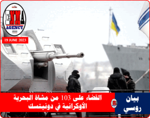 مشاة البحرية