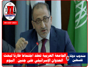 السفير مهند العكلوك