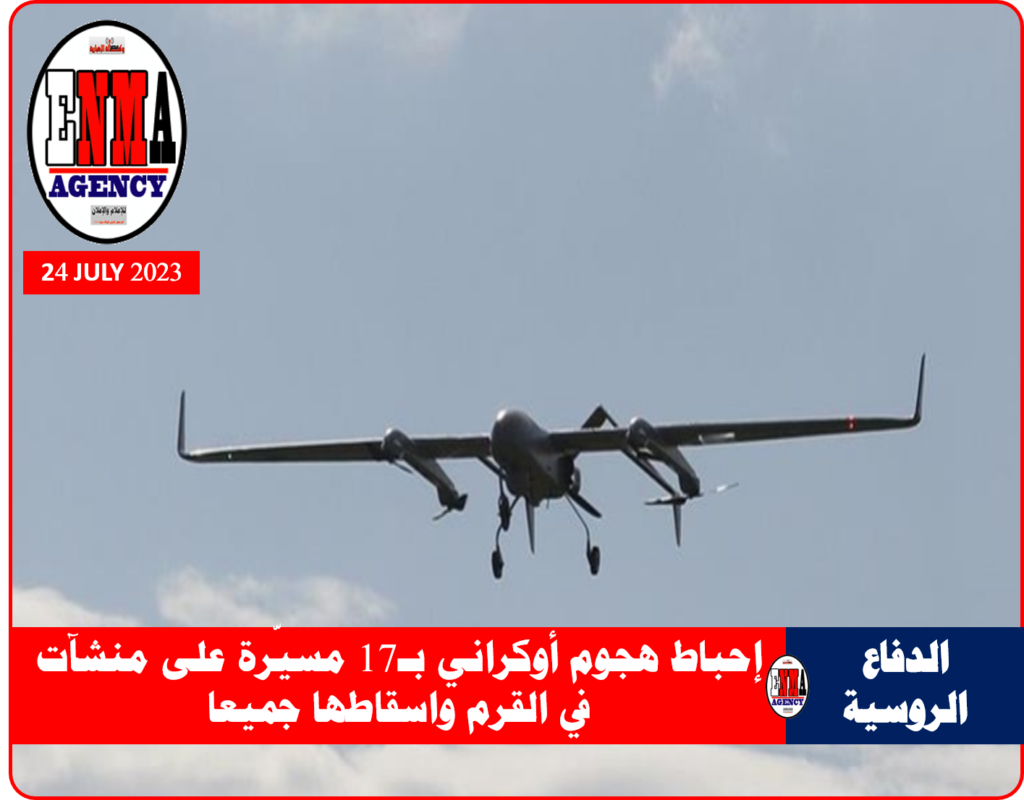 مسيرات أوكرانية