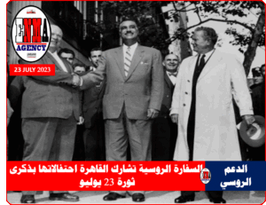 نيكيتا خروتشوف (يسار) يصافح جمال عبد الناصر (وسط) ورئيس يوغوسلافيا جوزيب بروز تيتو (يمين).. سبتمبر 1960