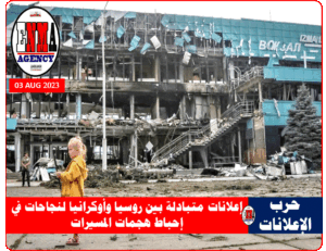 آثار الدمار بادية على مبنى بعد تعرضه لقصف روسي في أوديسا جنوب أوكرانيا (رويترز)