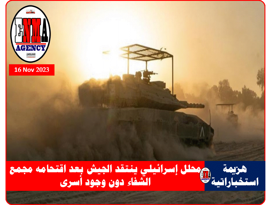 الحرب في الأراضي الفلسطينية داخل قطاع غزة