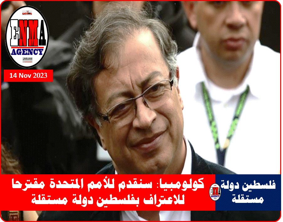 الرئيس غوستافو بيترو