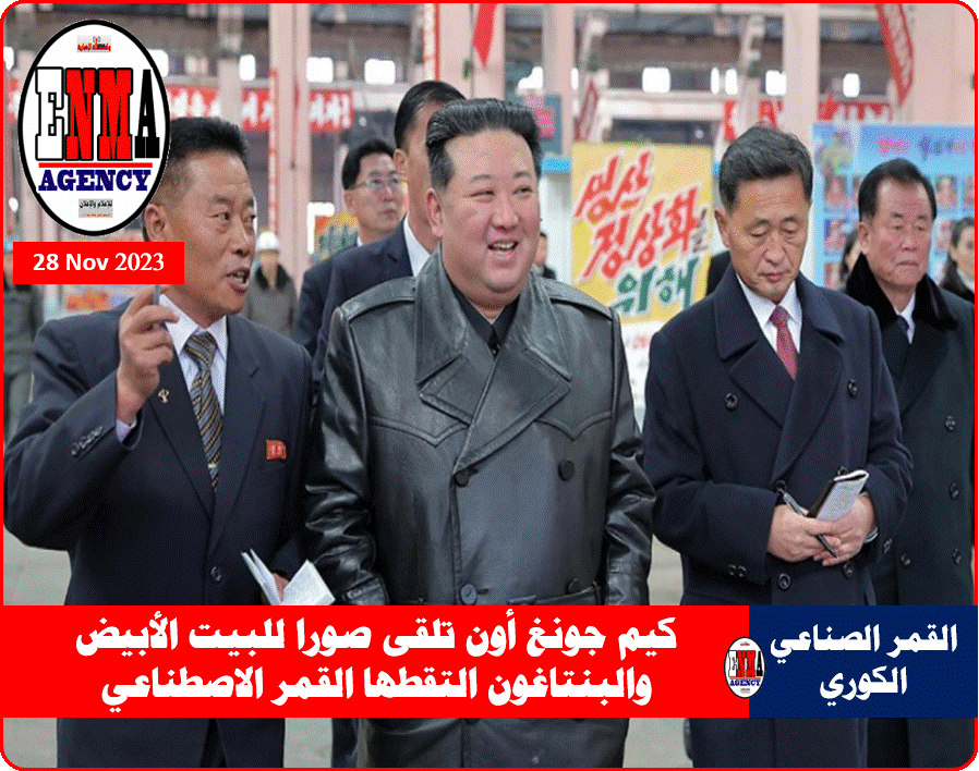 الزعيم الكوري الشمالي كيم جونغ أون