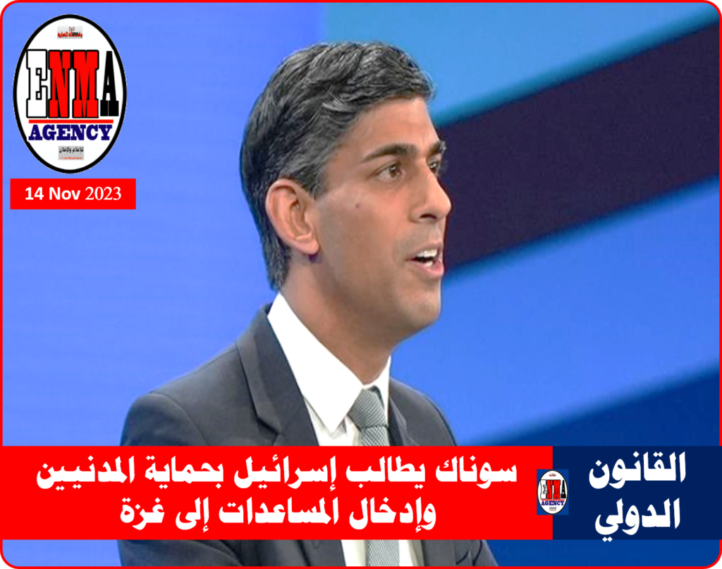 رئيس الوزراء البريطاني