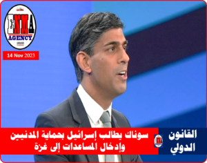 رئيس الوزراء البريطاني