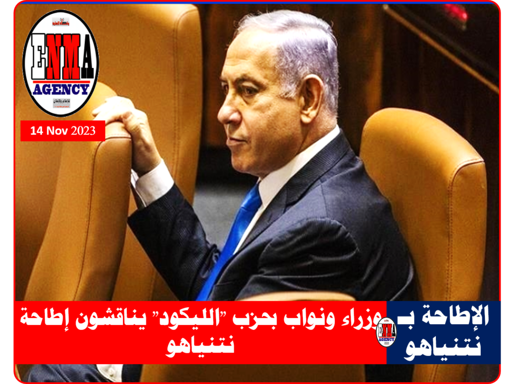 رئيس وزراء حكومة الحرب في أسرائيل