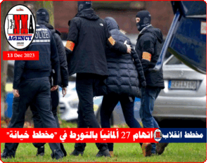 أثناء القبض على أحد أعضاء المجموعة العام الماضي (أ ب)